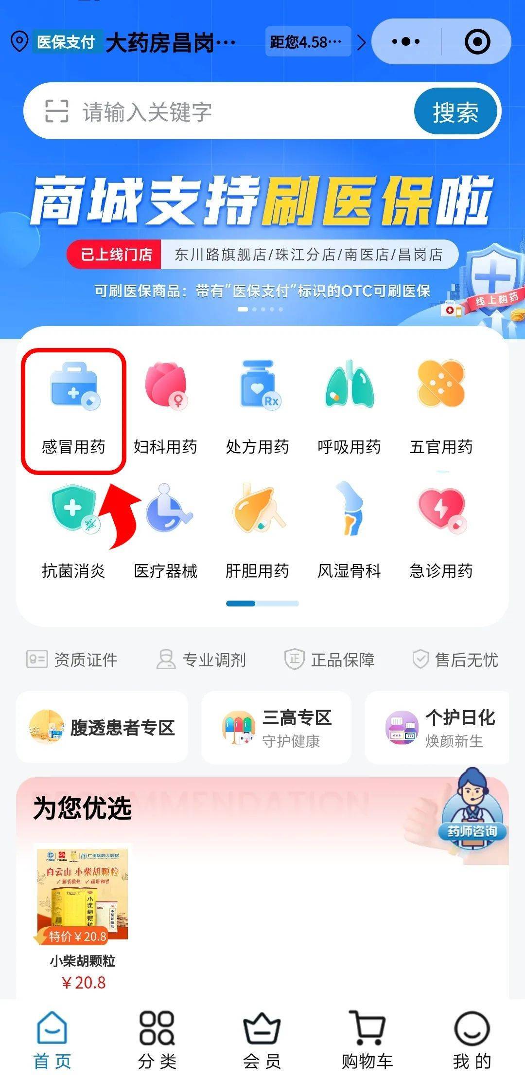 邯郸医保提现24小时微信中介(医保提现24小时微信中介茂名)