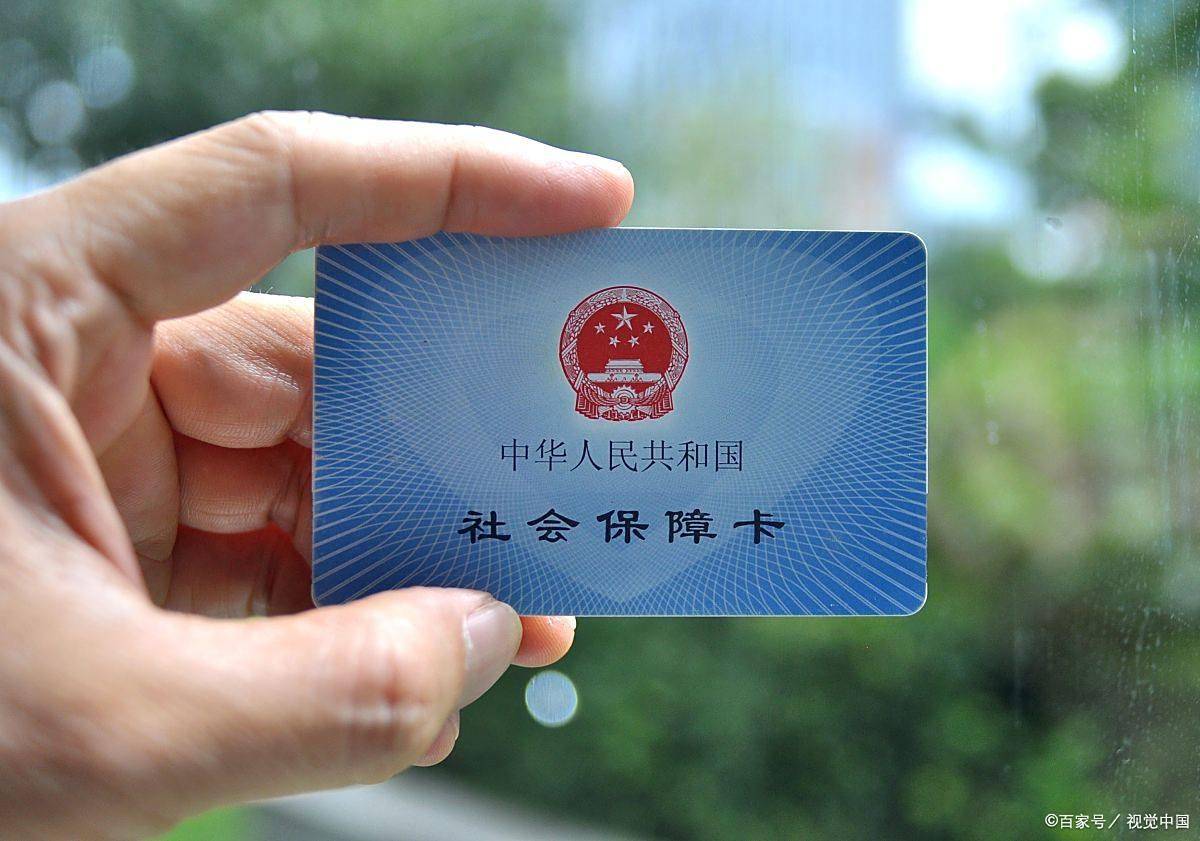 邯郸上海医保卡提取现金(上海医保卡提取现金怎么操作)