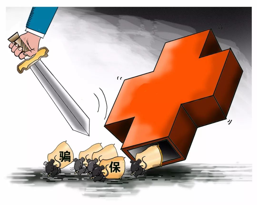 邯郸职工医保能套现吗(职工医保能套现吗现在)