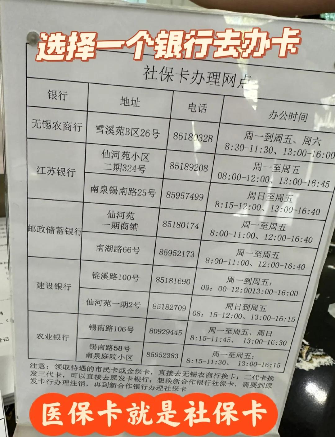 邯郸急用钱如何提取医保卡(急用钱如何提取医保卡余额)