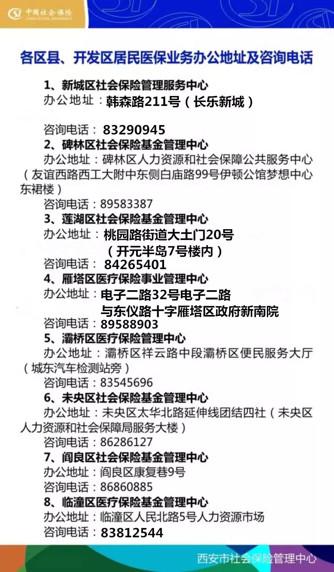 邯郸24小时套医保卡回收商家(医保小额提取代办600以内)