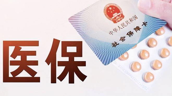 邯郸上海医保卡私人套现(上海医保卡私人套现怎么办)