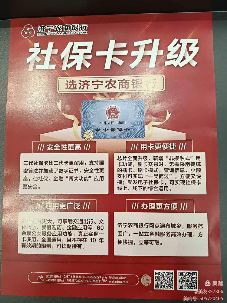 邯郸医保小额提取代办(医保代取现金)