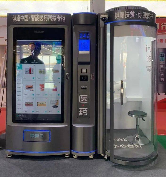 邯郸24小时套医保卡(北京医保卡打折)