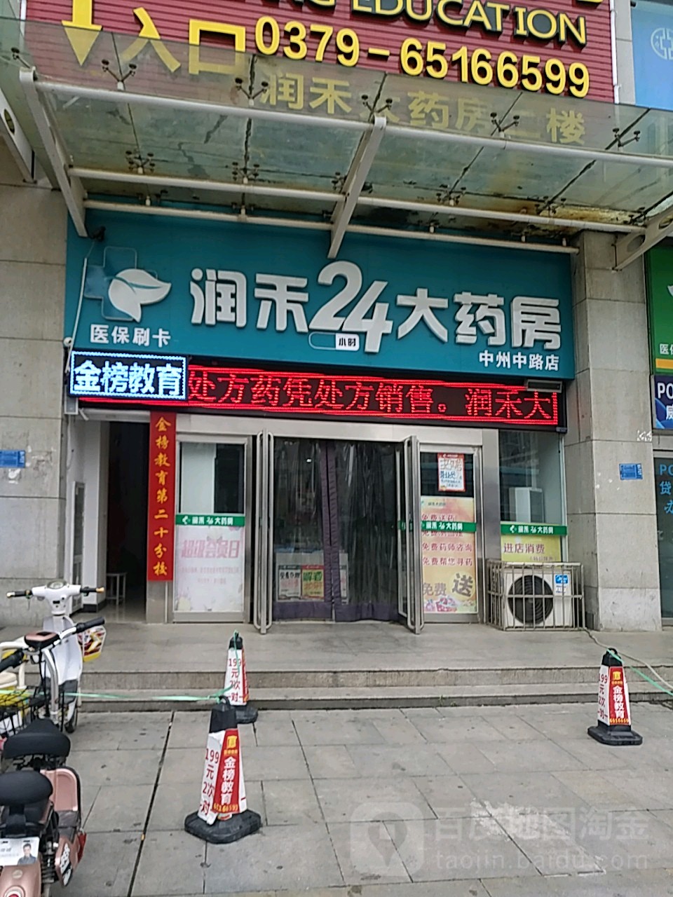 邯郸24小时套医保卡回收联系方式(医保卡回收是什么意思)