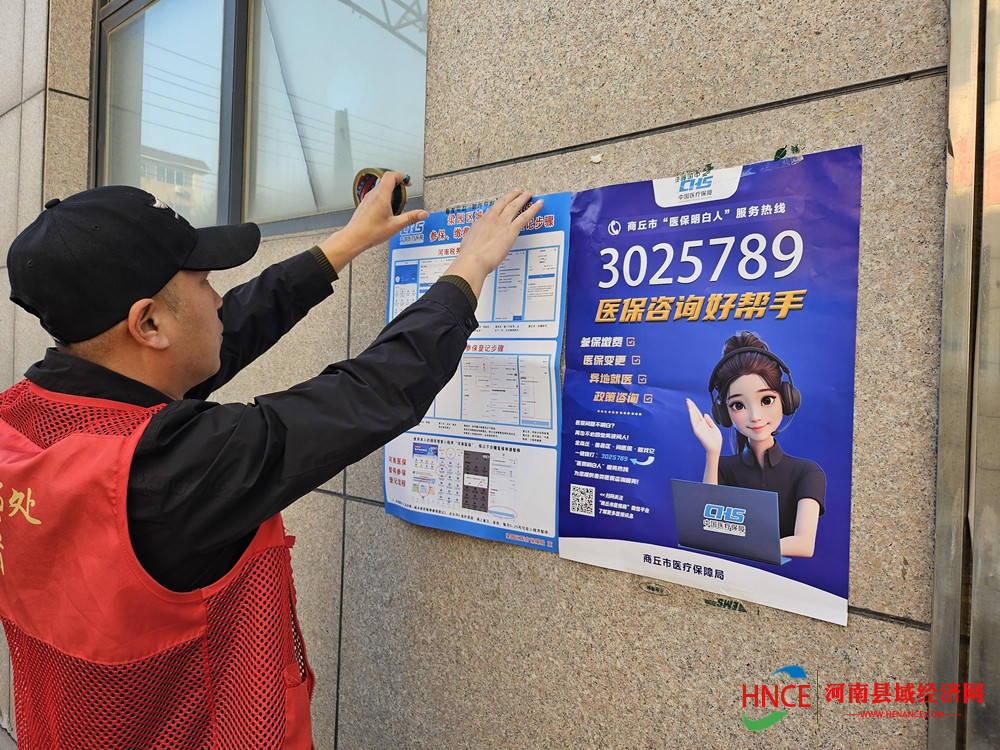 邯郸医保套现24小时微信(医保提现方法微信怎么提现)