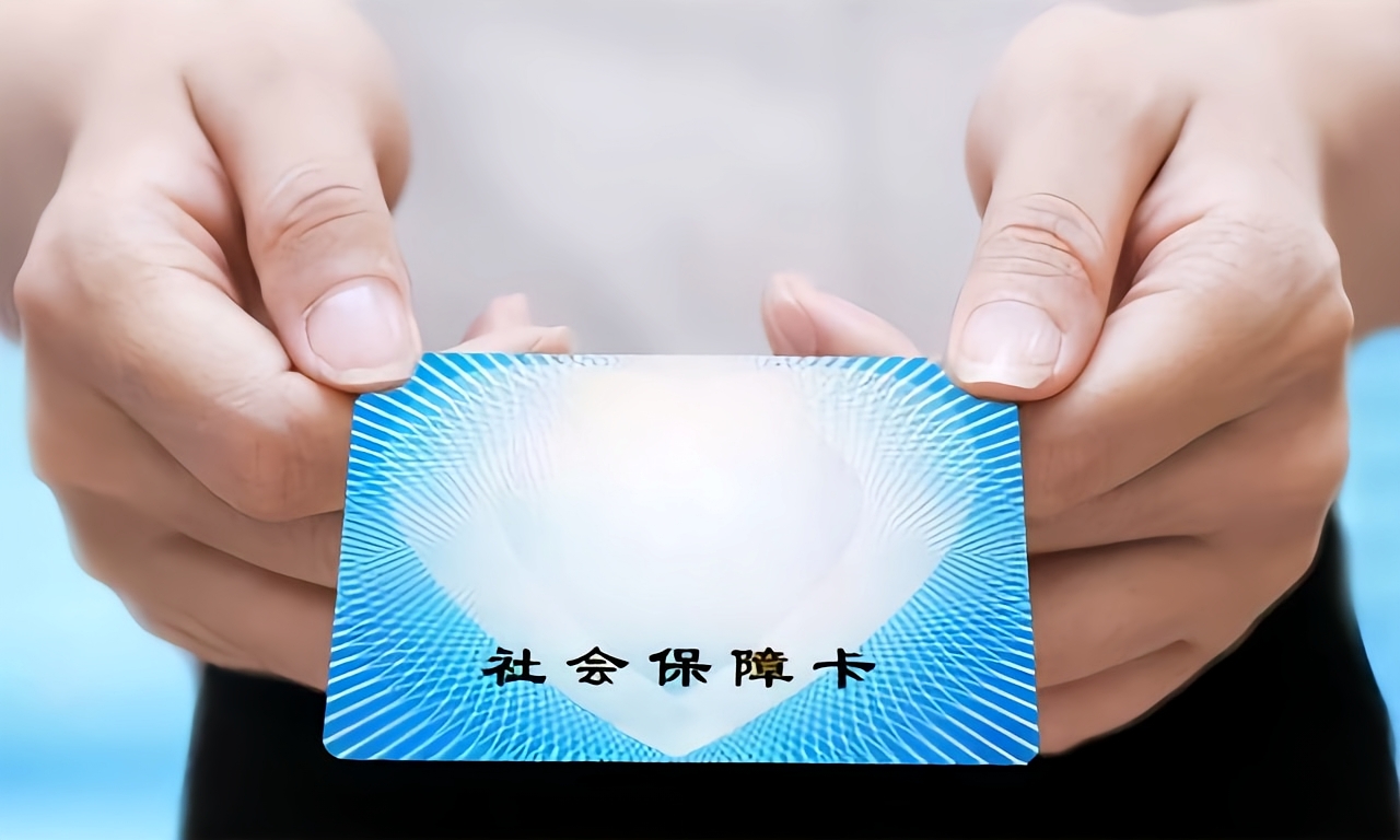 邯郸急用钱套医保卡(医保卡怎么才算激活了)