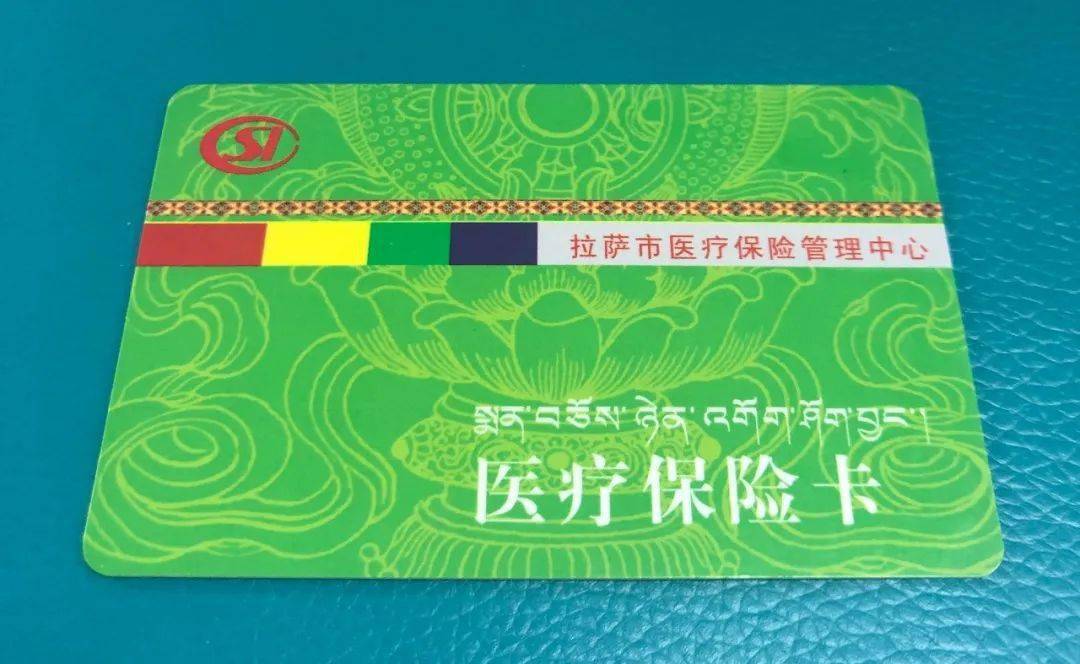 邯郸24小时医保卡余额回收联系方式(24小时医保卡余额回收联系方式南京)