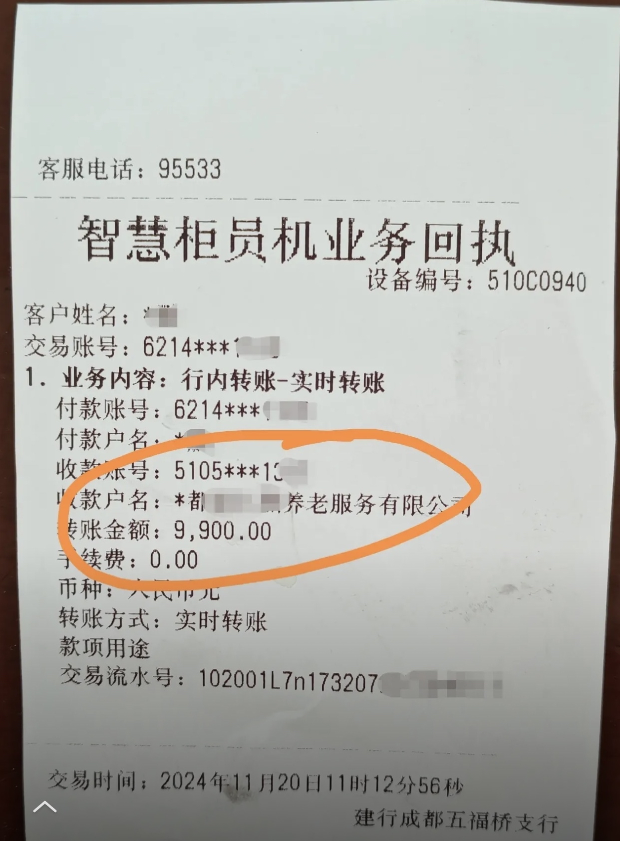 邯郸急用钱医保卡余额回收联系方式(深圳医保取现24小时微信)