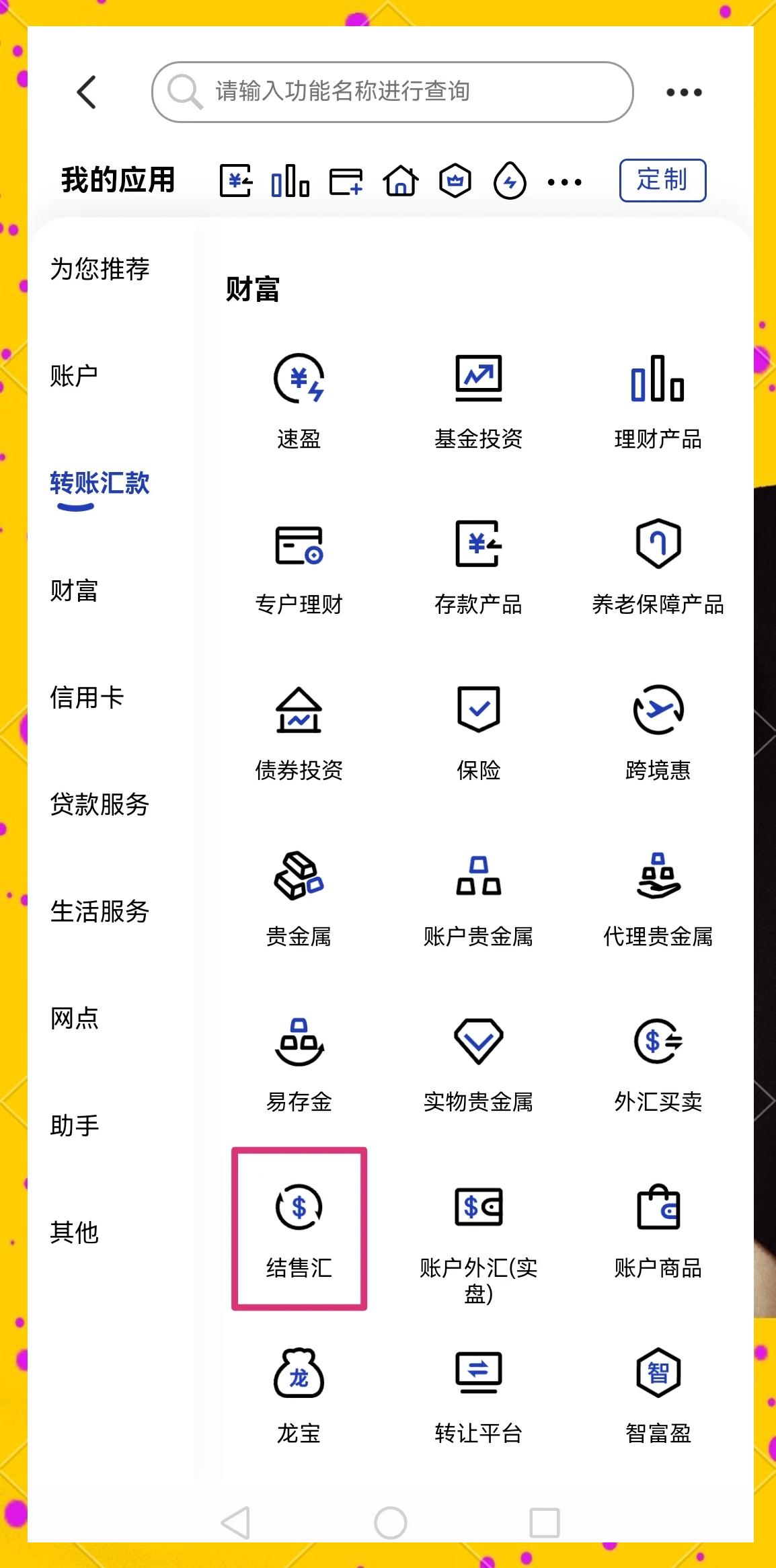 邯郸医保卡提取现金方法(医保卡提取现金方法及步骤详解)