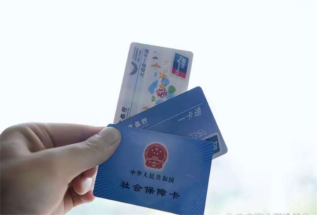 邯郸广州急用钱套医保卡(一千的医保能套现多少)