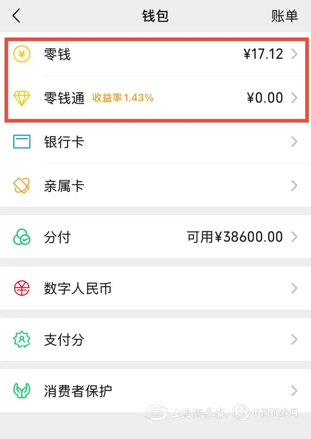 邯郸医保余额提现微信(医保余额提现微信安全吗)
