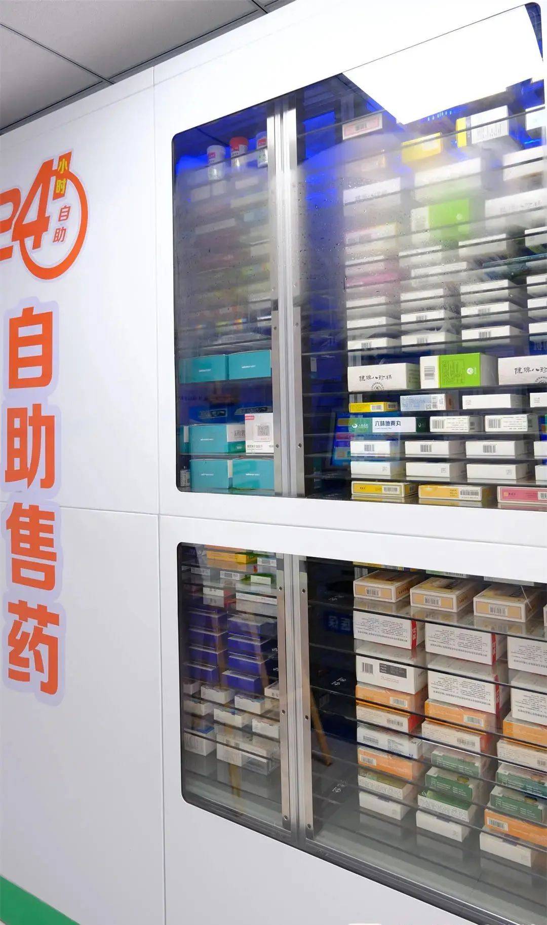 邯郸西安24小时套医保卡(200到500的小额医保提取)