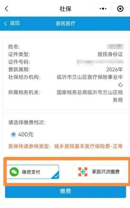医保提现24小时微信中介(急用钱如何提取医保卡里的钱)