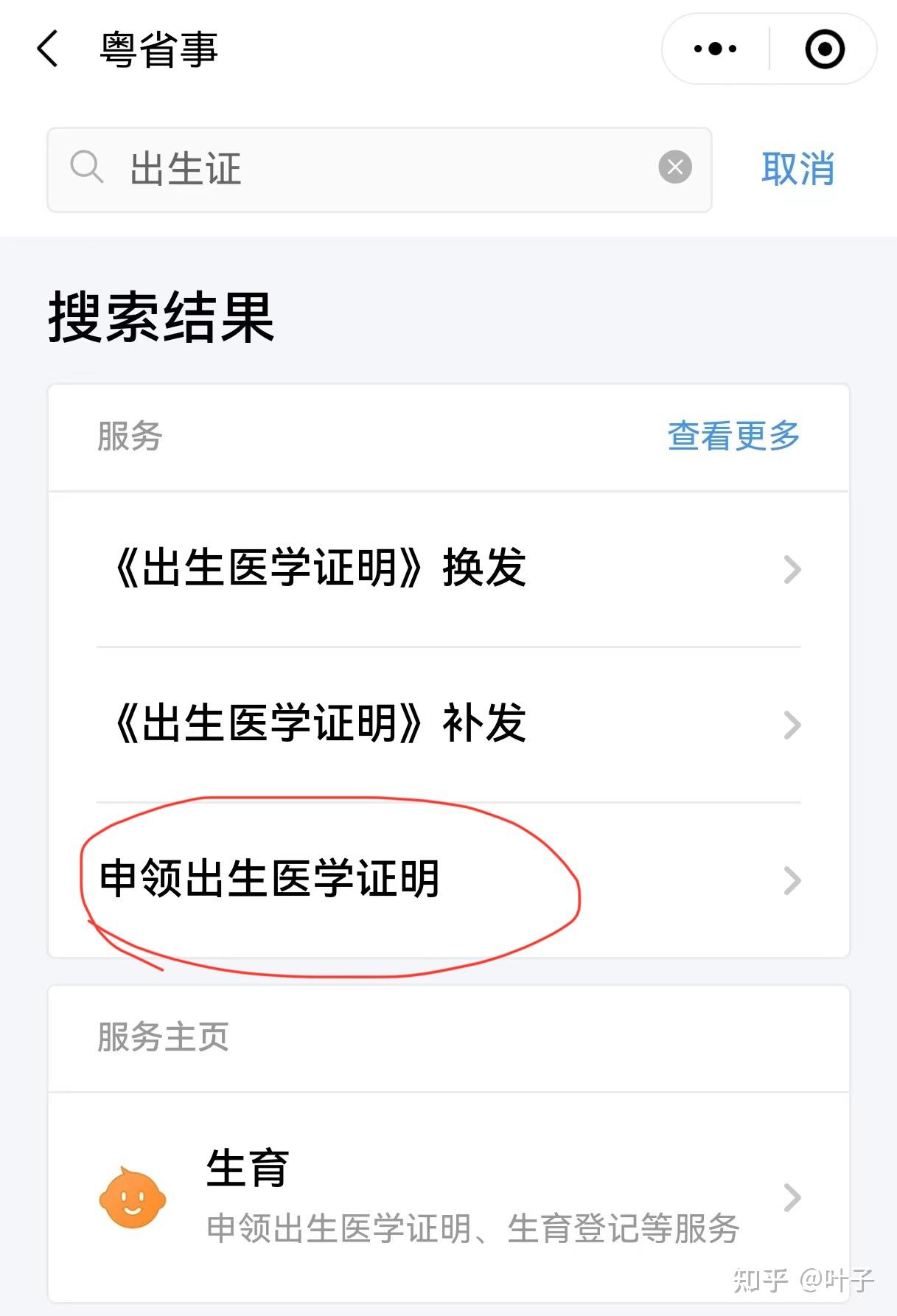 邯郸广州医保卡提取(广州医保卡提取代办中介)