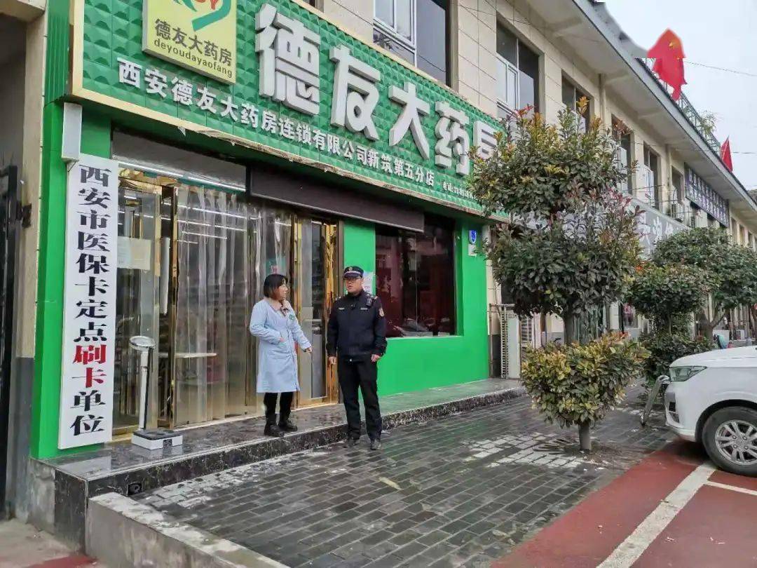 邯郸西安24小时套医保卡(西安哪里可以套医保卡)