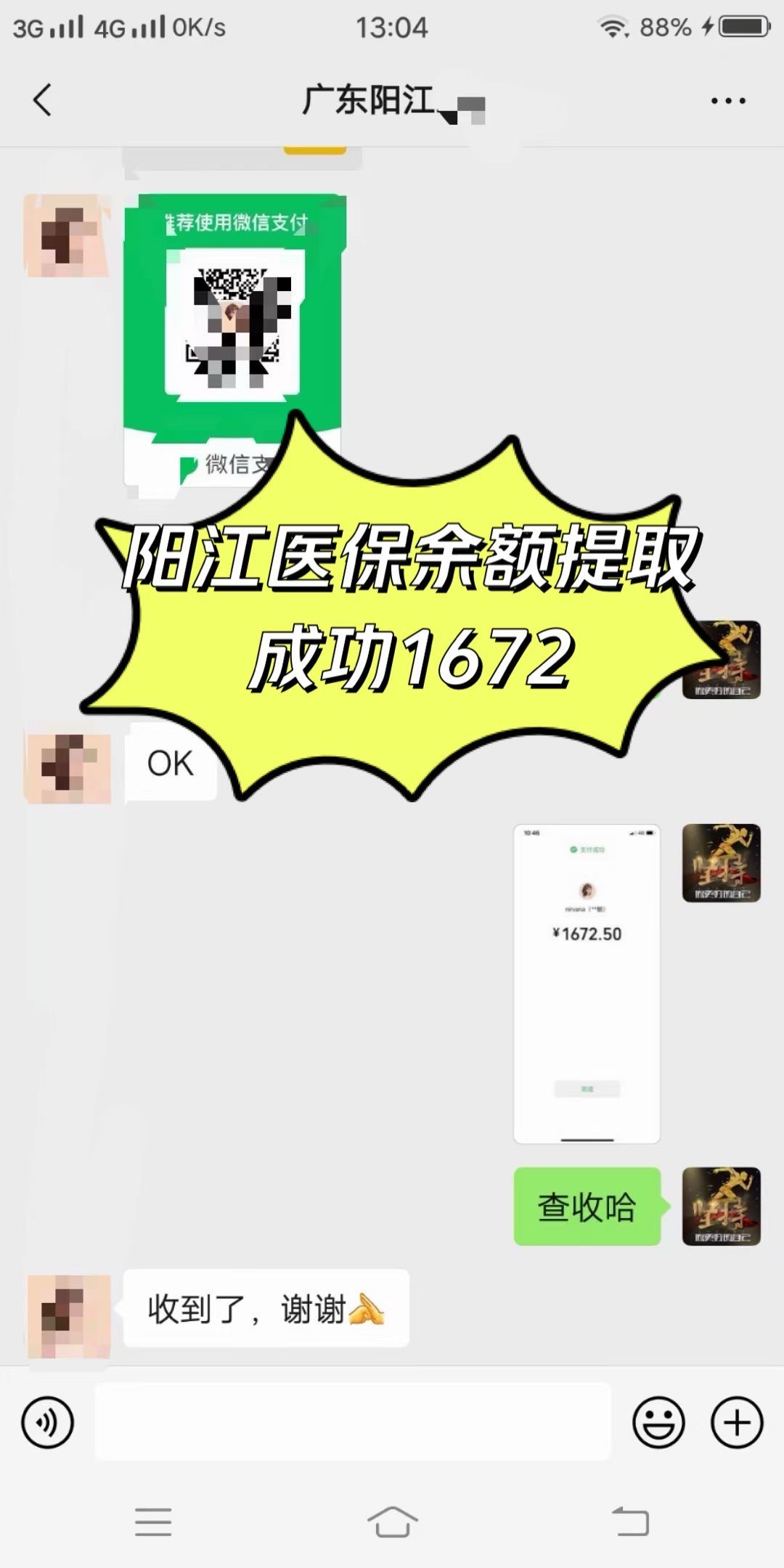 邯郸医保卡提取(医保卡提取现)