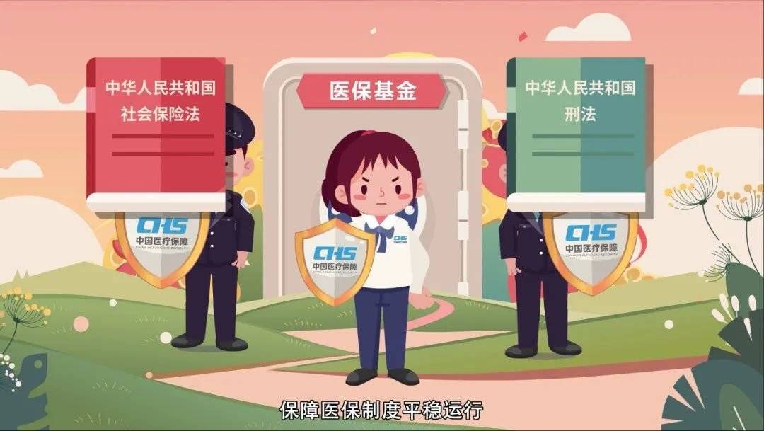 邯郸重庆医保卡套现(重庆医保套现手续费多少)