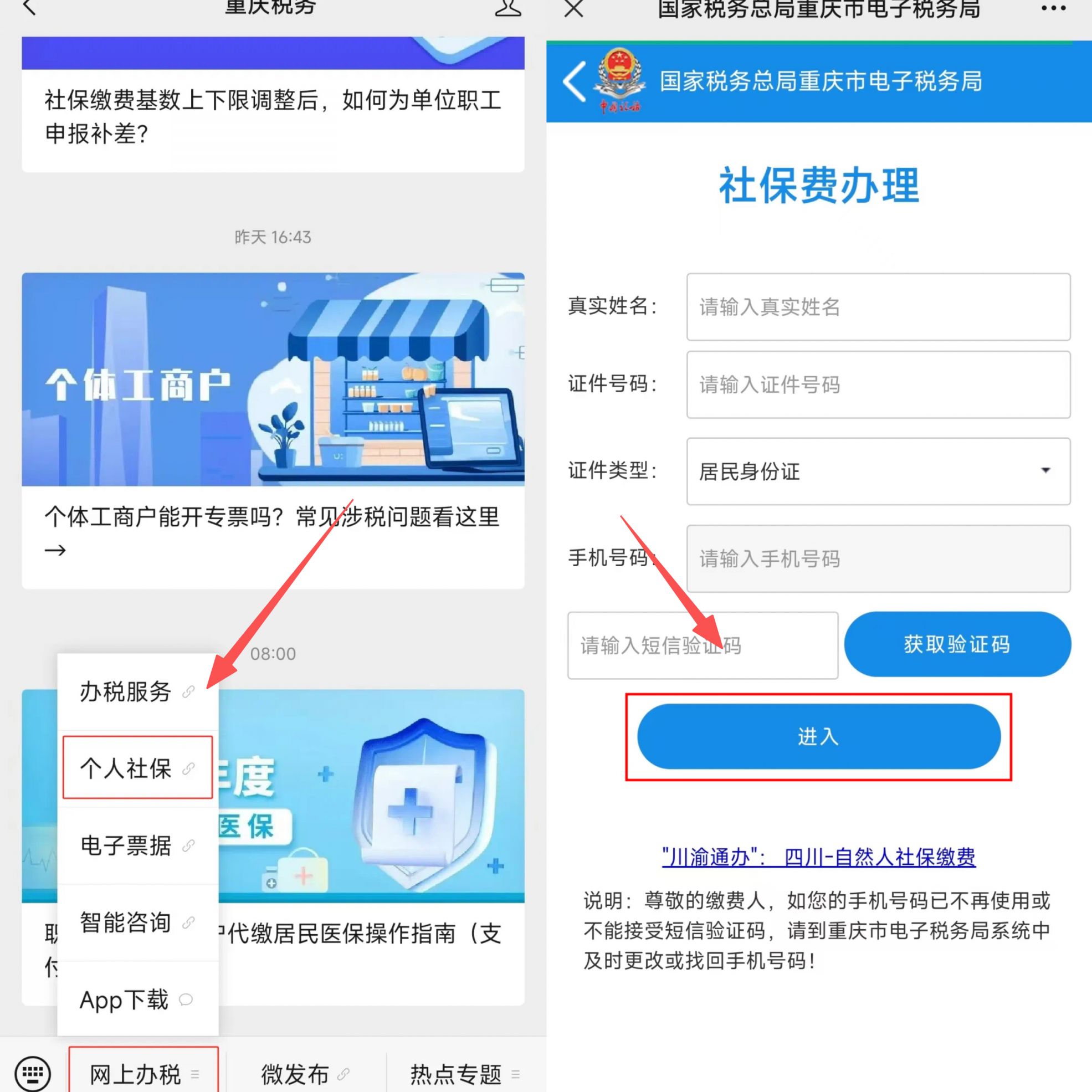 邯郸重庆医保提现怎么提取(重庆医保余额提取)