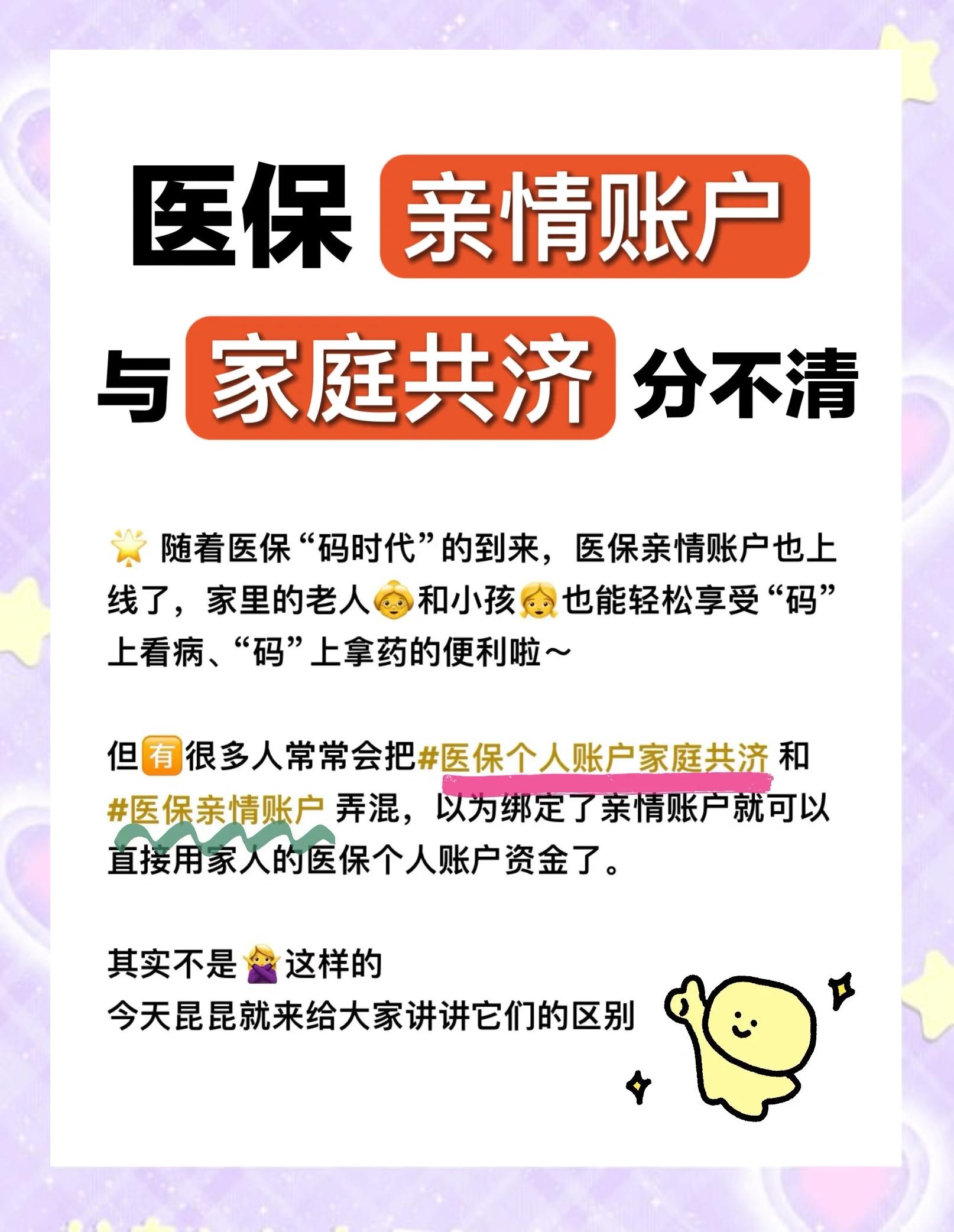 邯郸医保怎么用(医保怎么用才能报销)