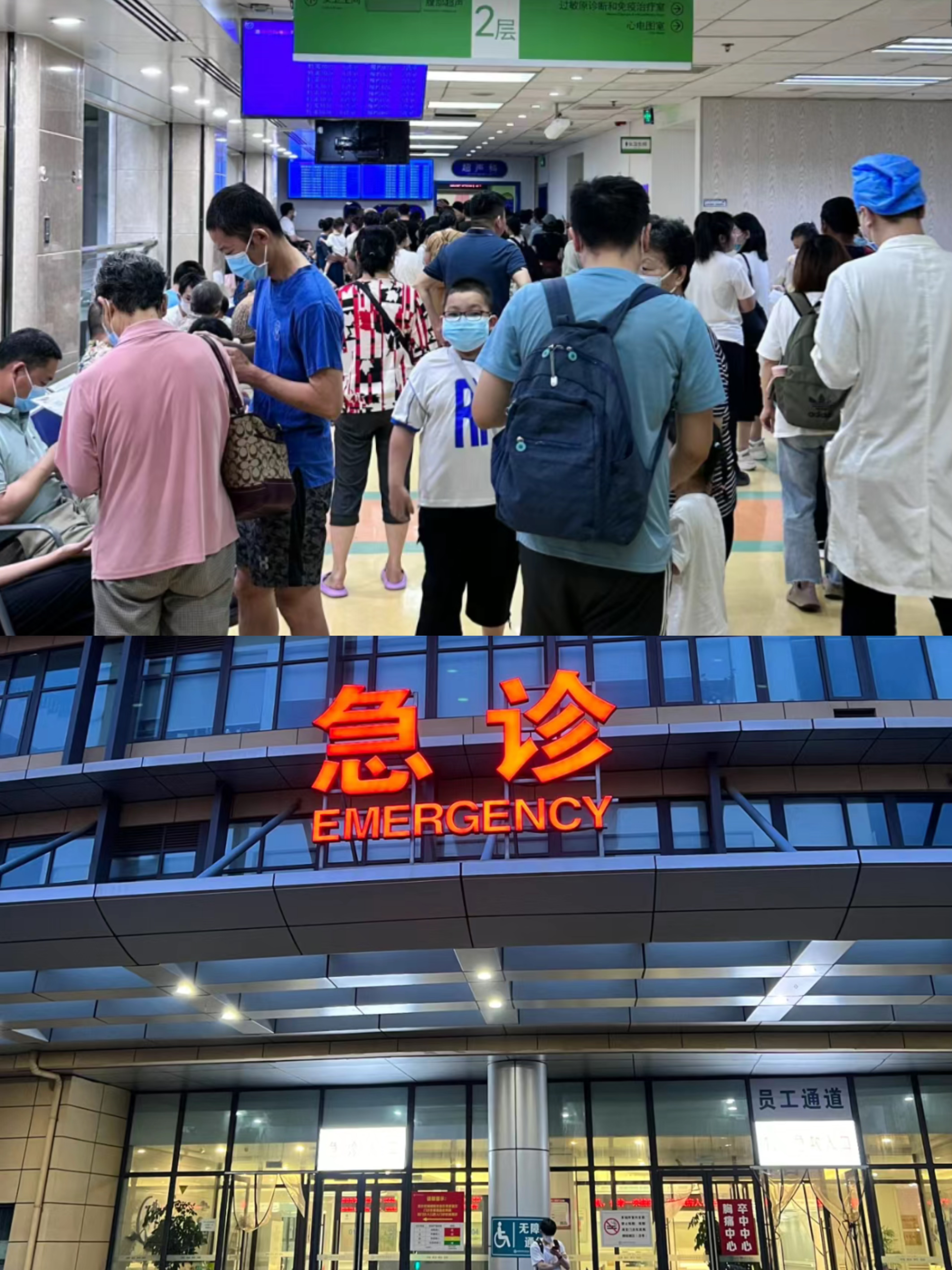 邯郸特需门诊可以走医保吗(积水潭特需门诊可以走医保吗)