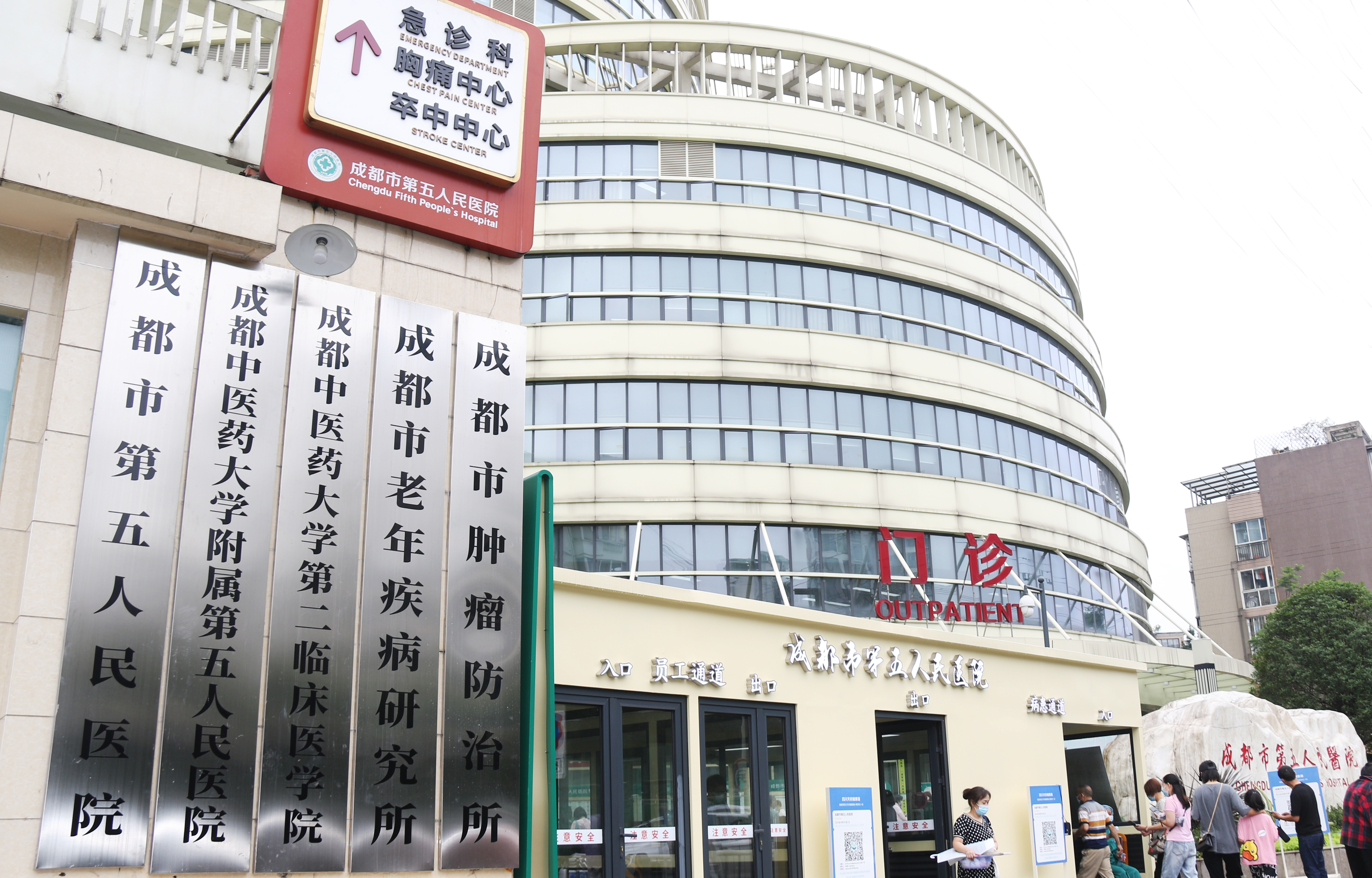 邯郸成都市医保局(成都市医保局贾勇简介)