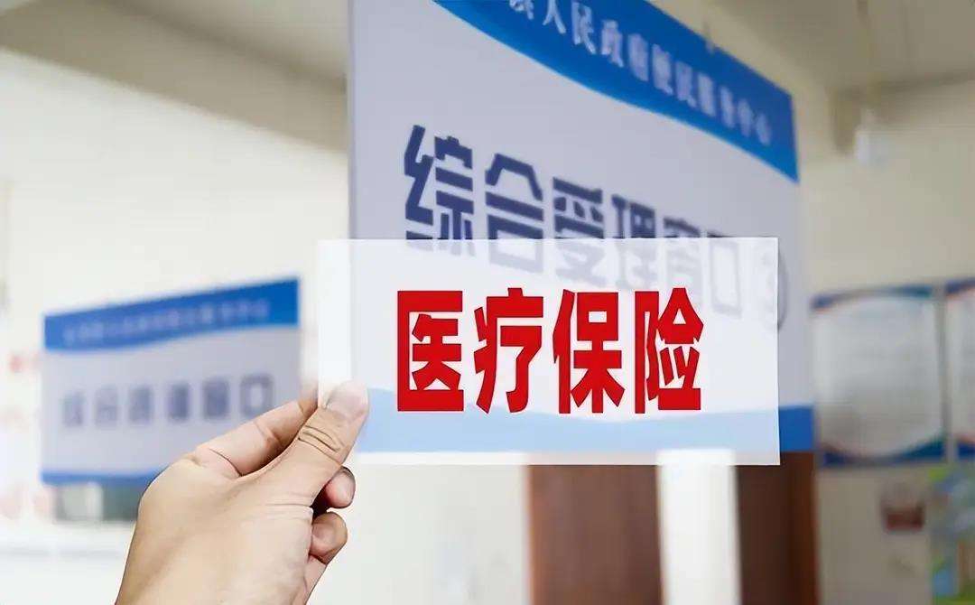 邯郸陕西医保(陕西医保缴费时间2026)