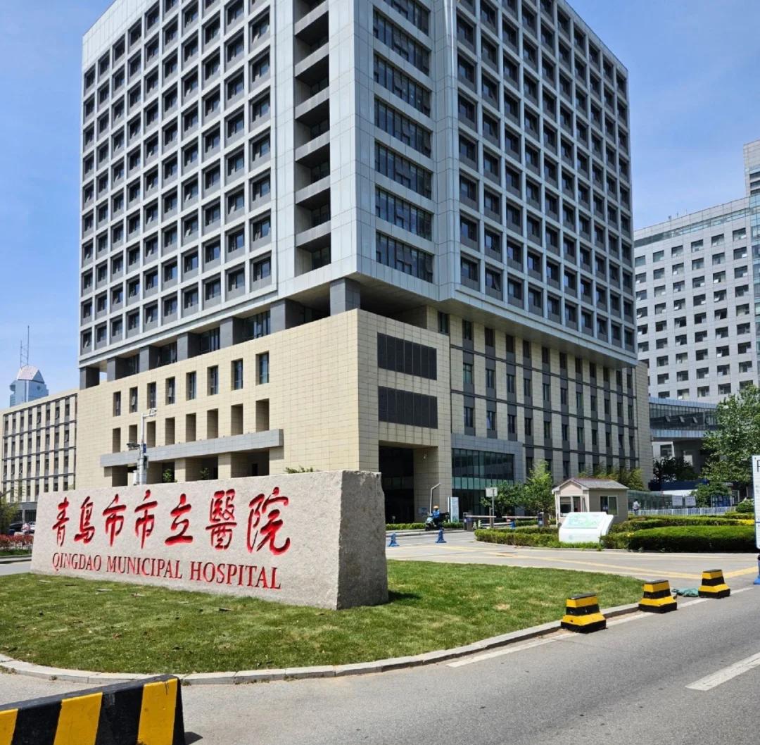 邯郸青岛医保城(青岛医保城马守军)