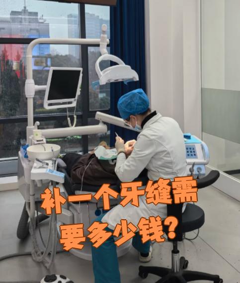 邯郸看牙齿可以用医保吗(看牙齿可以用医保吗可以报销吗)