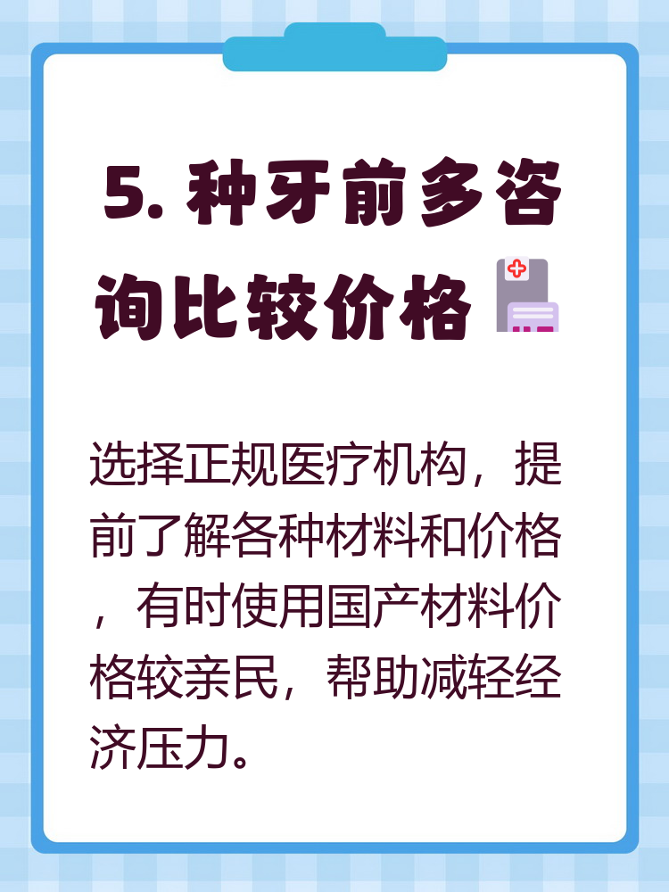 邯郸种牙医保报销吗(种牙医保报销吗,报销比例是多少?)
