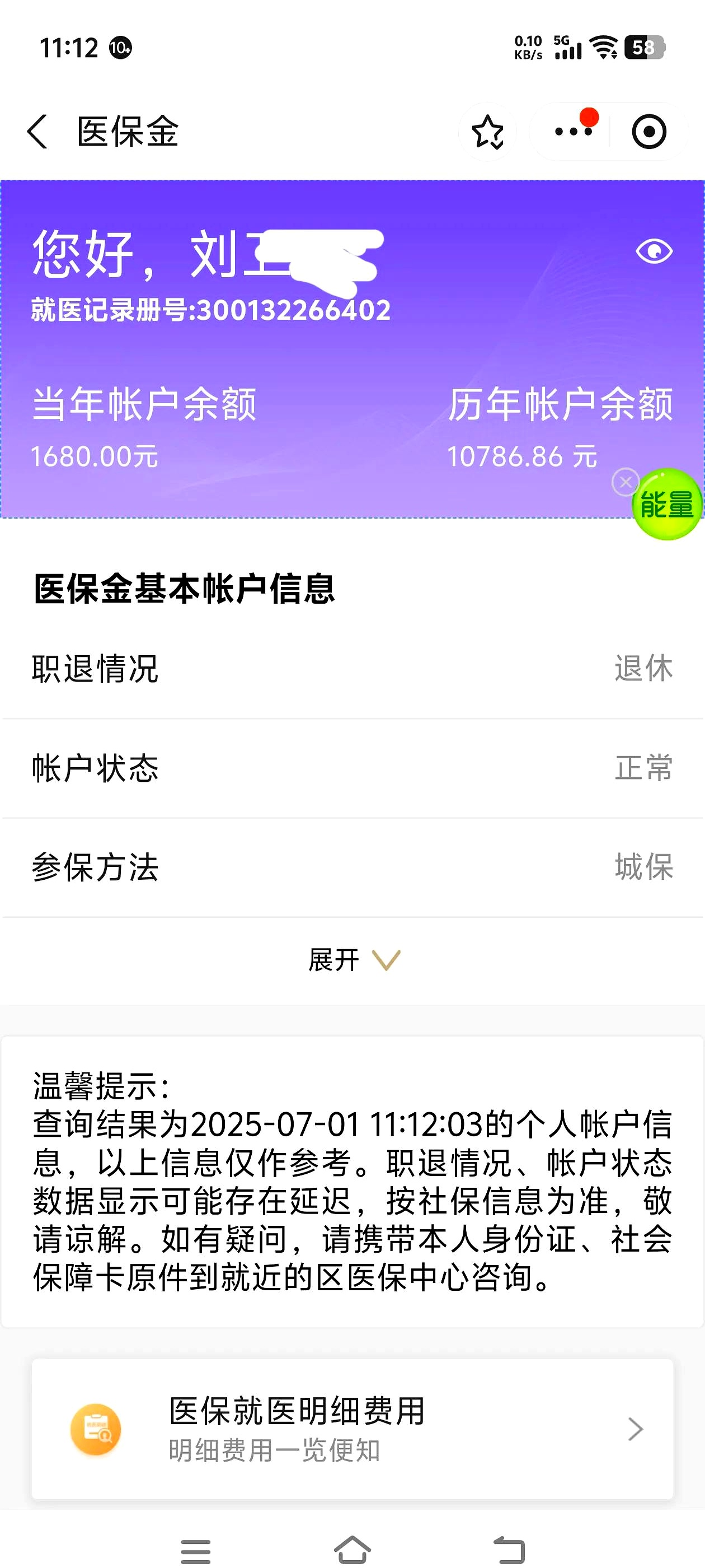邯郸上海医保卡丢了怎么补办(上海医保卡丢了怎么补办 浦东补办地址)