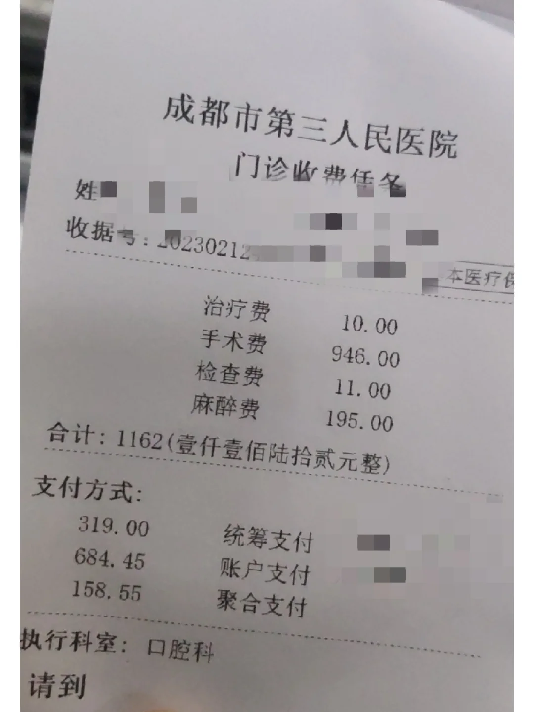 邯郸拔智齿医保可以报销吗(大学生异地拔智齿医保可以报销吗)