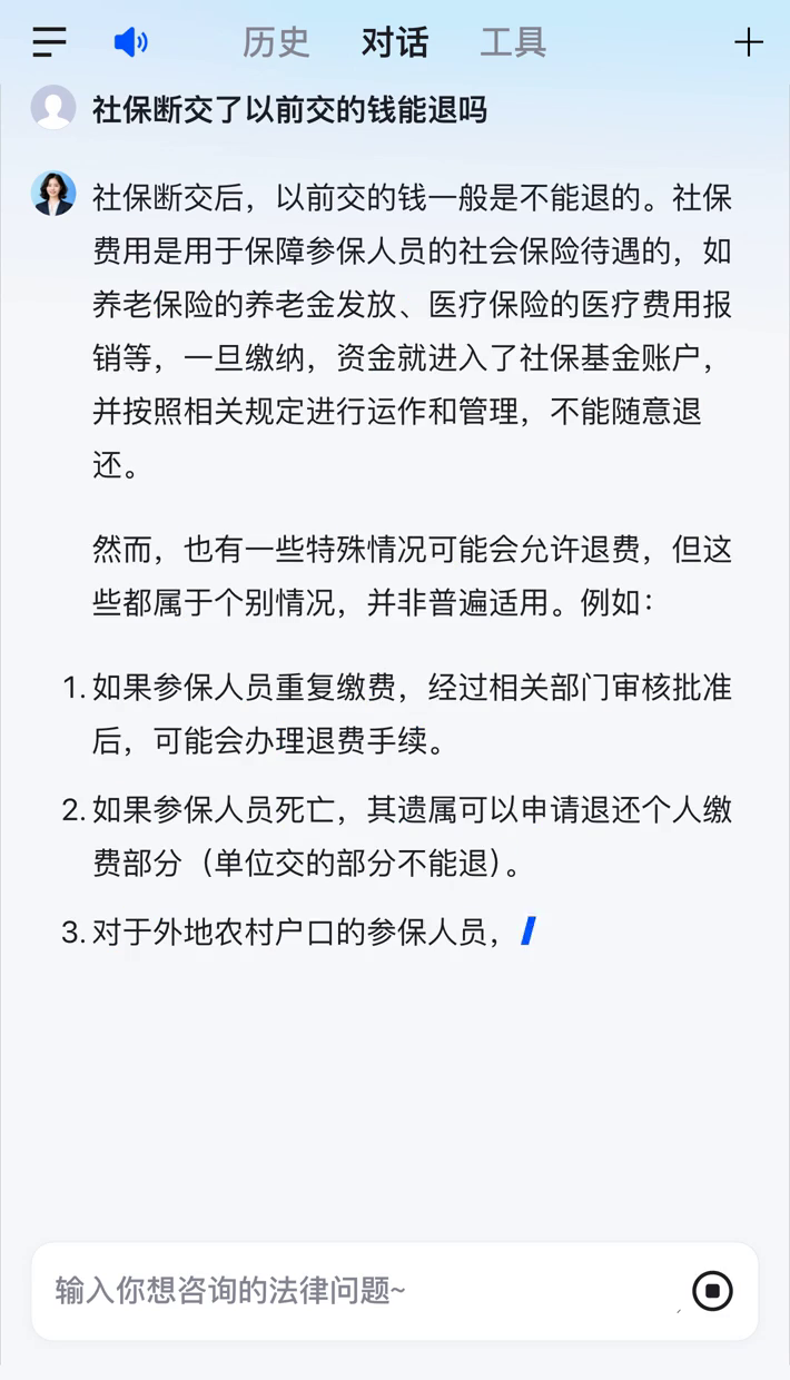 邯郸医保断交5年怎么办(医保断了5年能续交吗)