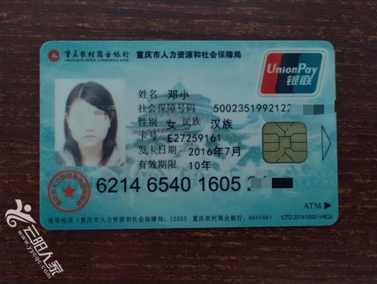 邯郸医保卡丢失(医保卡丢失在哪里补办)