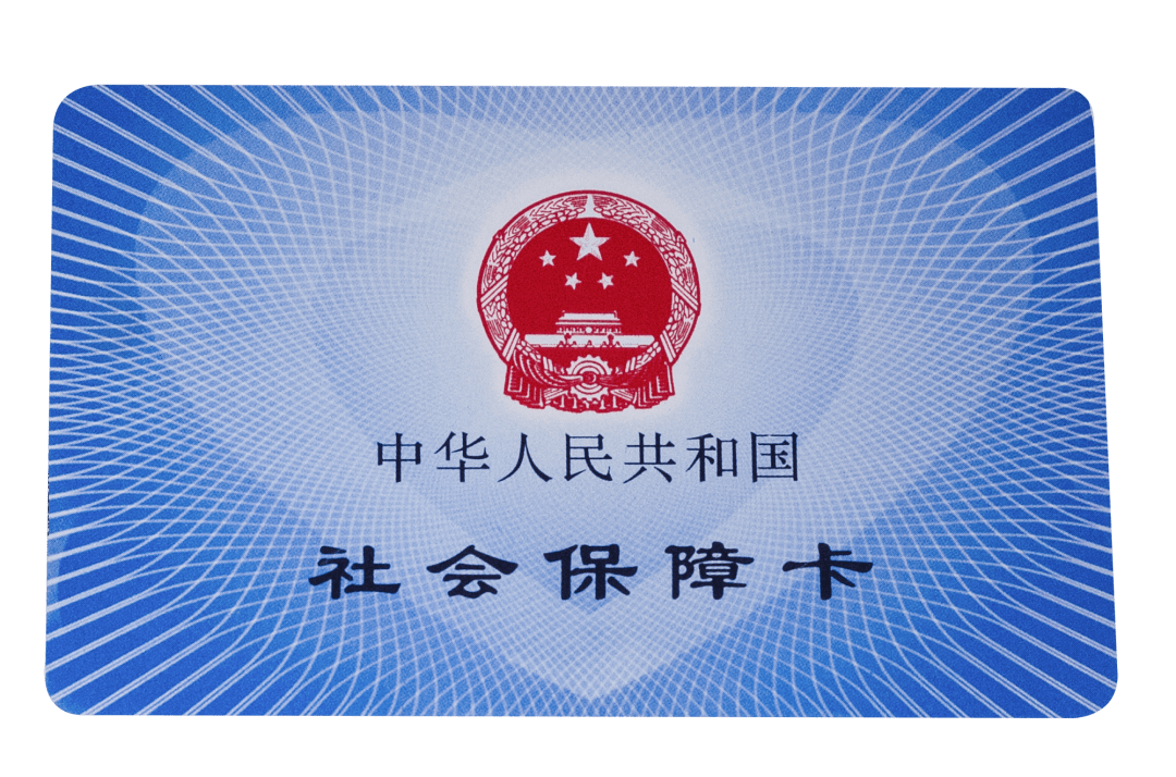 邯郸医保卡密码(医保卡密码锁了怎么解)